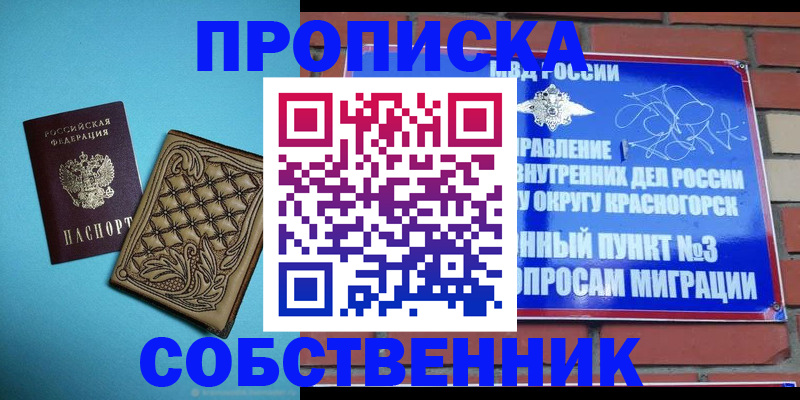 форма 3 в Петровск-Забайкальском